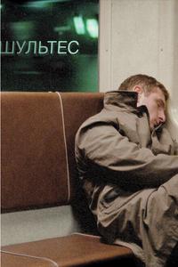 Шультес Шультес