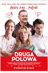 Вторая половина Вторая половина