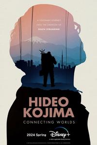 Хидэо Кодзима: Соединяя миры Хидэо Кодзима: Соединяя миры