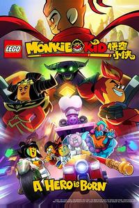 Lego Манки Кид: Рождение Героя Lego Манки Кид: Рождение Героя