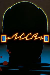 Асса Асса