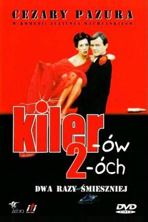 Киллер 2