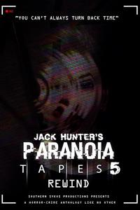 Параноидальные пленки 5: Перемотка Параноидальные пленки 5: Перемотка