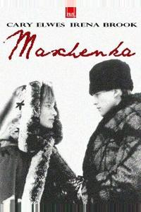 Машенька Машенька