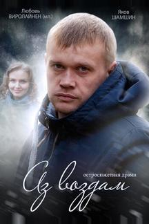 Аз воздам