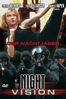 Ночное видение