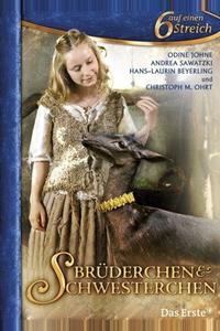 Братец и сестрица Братец и сестрица